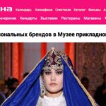 IMPAKTER MAGAZINE: Bibi Hanum Creating Autonomy for Uzbekistan’s Women